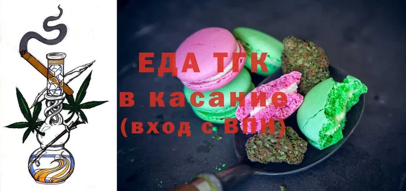 маркетплейс как зайти  Азов  Canna-Cookies конопля 