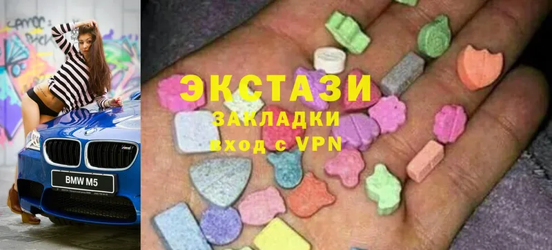 Ecstasy MDMA  Азов 