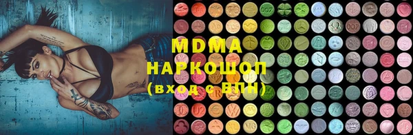 мефедрон VHQ Бронницы